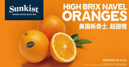 春日焕活，甜蜜登场！上海大润发新奇士超甜橙限时促销”